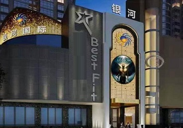 达拉特KTV荤台花场男公关服务好-银河国际KTV花场消费点评